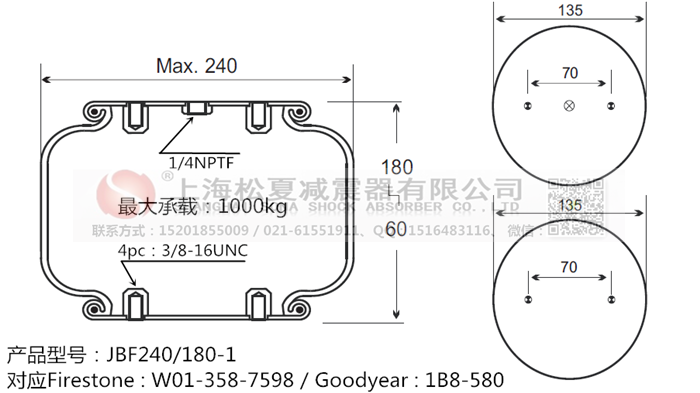 凡士通W01-358-759空气弹簧JBF240-180-1固特异1B8-580